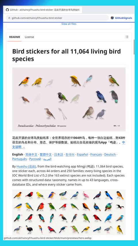 Video preview for alchaincyf/huashu-bird-sticker