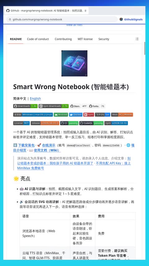 Video preview for margrop/wrong-notebook
