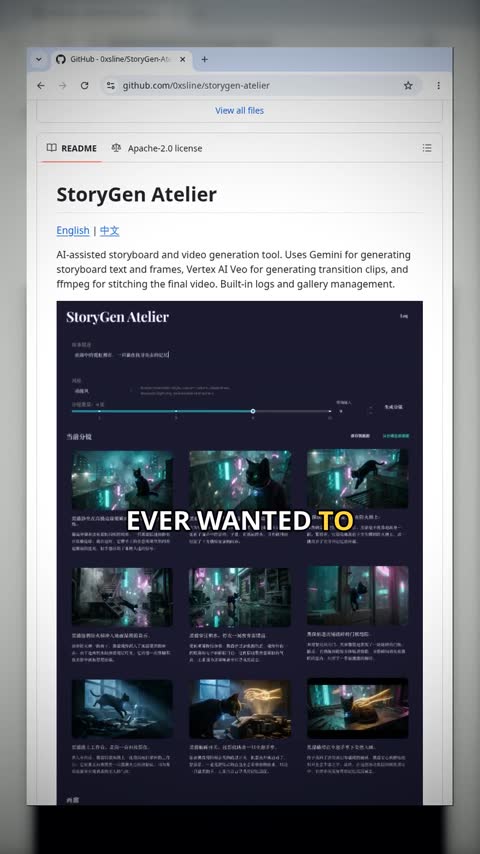Video preview for 0xsline/storygen-atelier