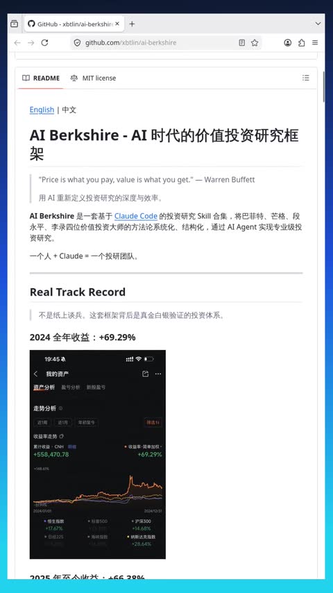 Video preview for xbtlin/ai-berkshire
