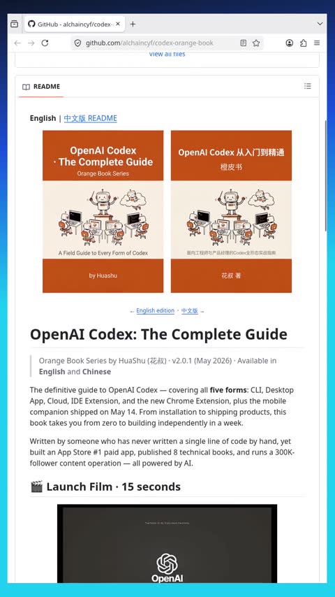 Video preview for alchaincyf/codex-orange-book