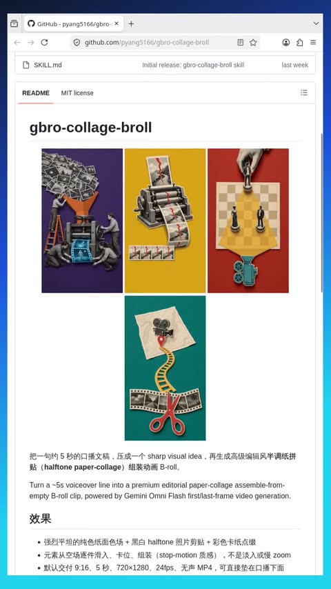 Video preview for pyang5166/gbro-collage-broll