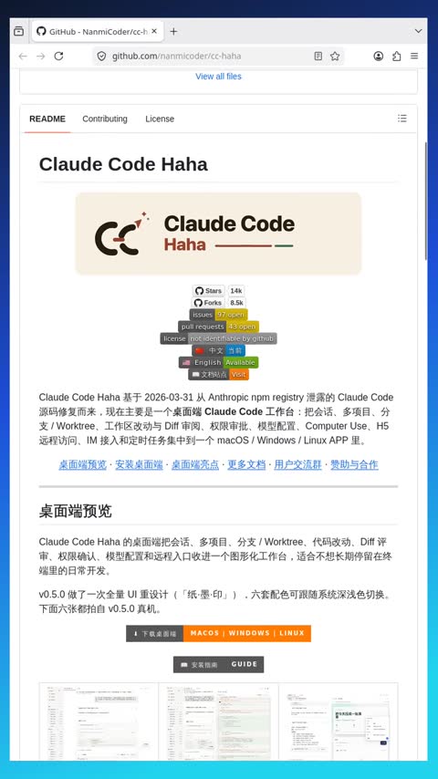Video preview for nanmicoder/cc-haha